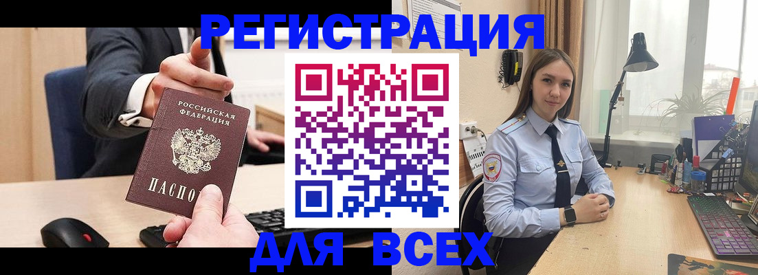 прописка от собственника в Вятских Полянах