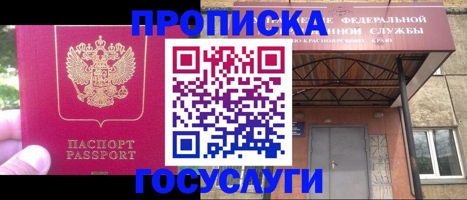 прописка поиск в Вятских Полянах