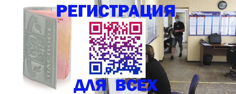 где прописаться в Вятских Полянах