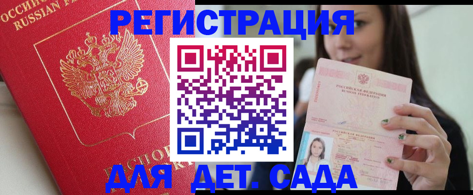 где прописаться в Вятских Полянах